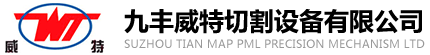 玻璃切割機(jī)-水刀切割機(jī)-五軸水刀切割機(jī)-切割機(jī)廠(chǎng)家-昆山九豐威特切割設(shè)備有限公司